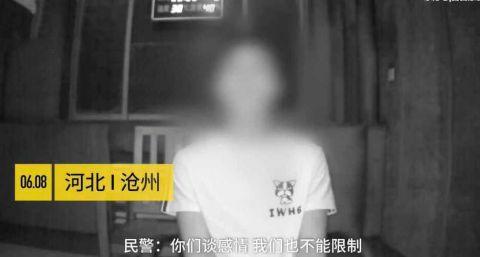 14歲少女與16歲男孩私奔一千公里 結局讓人很暖心