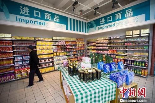 資料圖：民眾正在超市挑選進(jìn)口商品。 <a target='_blank' href='http://www.chinanews.com/'>中新社</a>記者 張?jiān)?攝