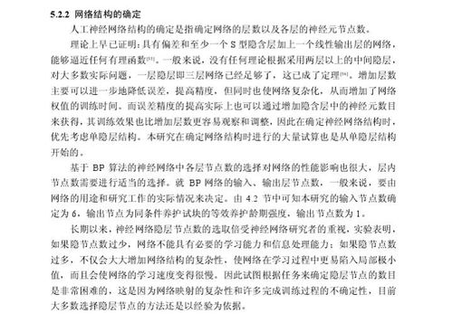 天津大學曝碩士論文涉抄襲 涉抄者結尾致謝被抄者