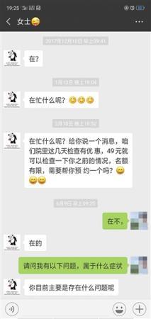 點擊進入下一頁