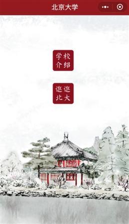 點(diǎn)擊進(jìn)入下一頁