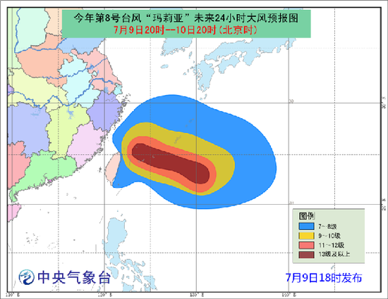 福建緊急應(yīng)對臺風瑪莉亞:停課停飛停航停運