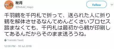 日本民眾為災區送千紙鶴堆積如山 日網友坐不住了