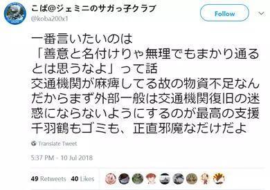 日本民眾為災區送千紙鶴堆積如山 日網友坐不住了