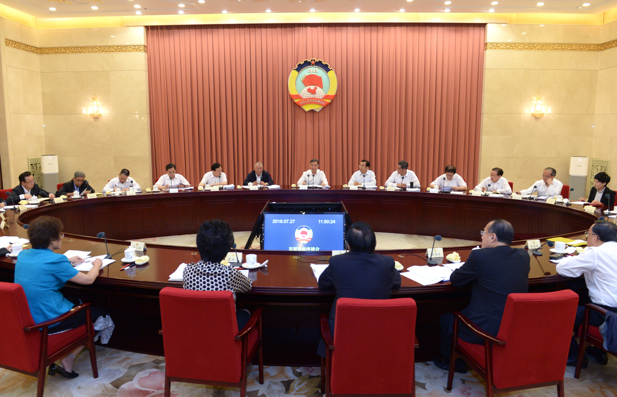 全國政協召開雙周協商座談會 汪洋主持 