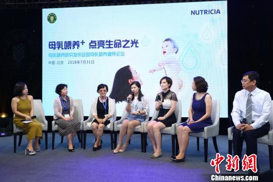 中國營養學會：推動純母乳喂養已成當下重要目標