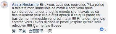 一法國網友表示自己就住在失蹤地附近，警察早上來問是否有人曾見到失蹤者。（圖片來源：臉書）