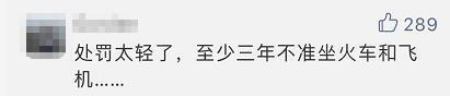 如果在這個國家 霸座可能會被直接拖出去