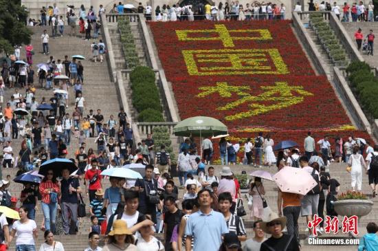 9月23日，南京中山陵游人眾多，游人從鮮花布置的“中國(guó)夢(mèng)”字樣邊經(jīng)過(guò)。 <a target='_blank' href='http://www.chinanews.com/'>中新社</a>記者 泱波 攝