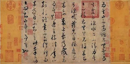 懷素《論書帖》卷 遼寧省博物館藏