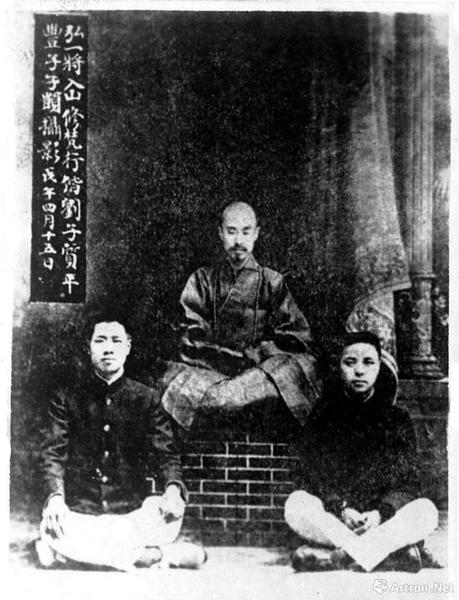 1918年，弘一將入山修梵行攜弟子劉質平、豐子愷(右)合影