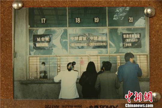 1987年的杭州站售票窗口。　鐵路杭州站提供 攝