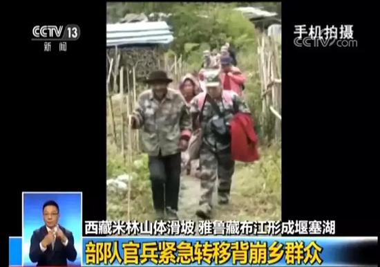 兩發山體滑坡堰塞湖險情有關聯嗎?地質結構相同