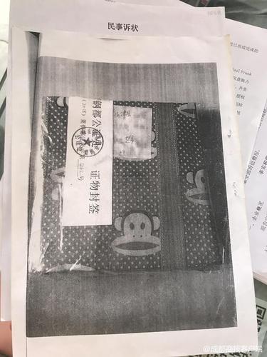 成都城鄉多家小超市被打假 賣15元東西賠償要2萬