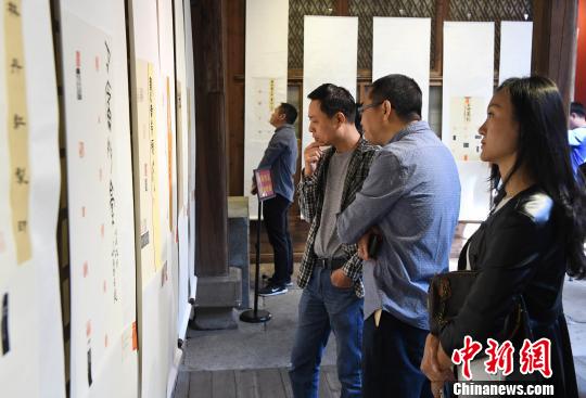 弘揚中華篆刻藝術福建舉辦首屆篆刻藝術展