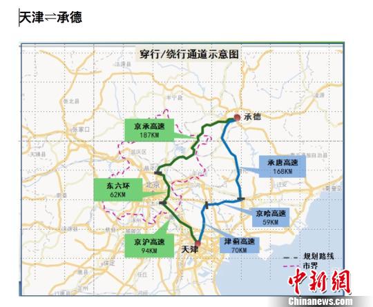 自2018年12月1日起，北京市行政區域內道路全天禁止國三排放標準柴油載貨汽車行駛。圖為繞行示意圖。北京交通部門供圖