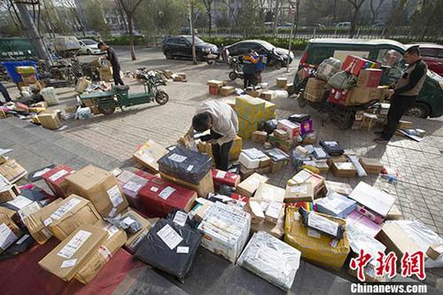 資料圖：物流快遞工作人員正在分揀快遞。<a target='_blank' href='http://www.chinanews.com/'>中新社</a>記者 張?jiān)?攝