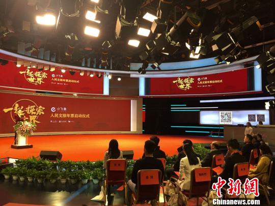 人民文旅年票發布，首批近百家景區帶你看懂北京?！≈芤?攝