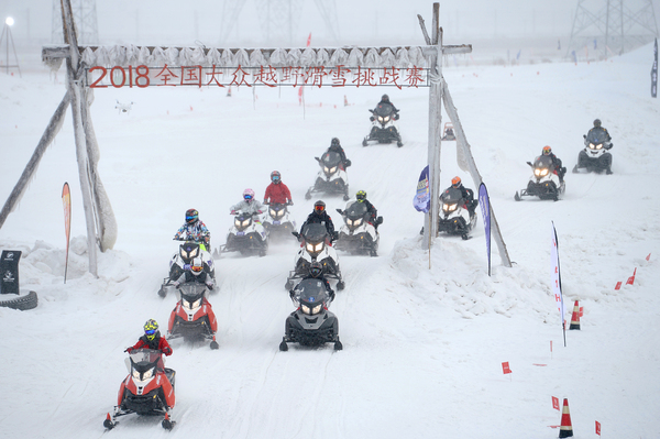 3、全國雪地摩托車越野挑戰賽