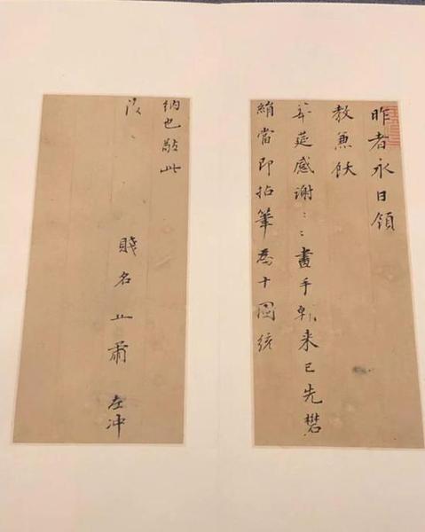 董其昌書法，上海博物館藏