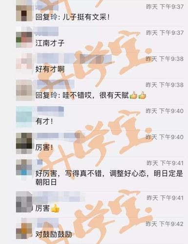 六年級小學生剛出考場立馬寫下悔過書:馬失前蹄