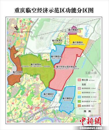 國家臨空經濟示范區骨架成形重慶加速產城融合建設