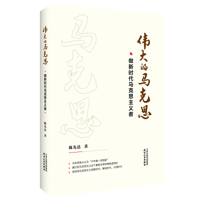 加強理論修養(yǎng) 主動擔(dān)當(dāng)作為——黨員干部必備好書推薦