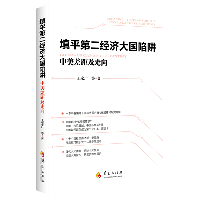 加強理論修養(yǎng) 主動擔(dān)當(dāng)作為——黨員干部必備好書推薦