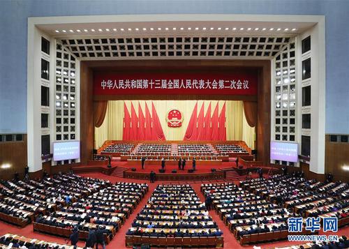 　　3月15日，第十三屆全國人民代表大會第二次會議在北京人民大會堂舉行閉幕會。 新華社記者 劉彬 攝