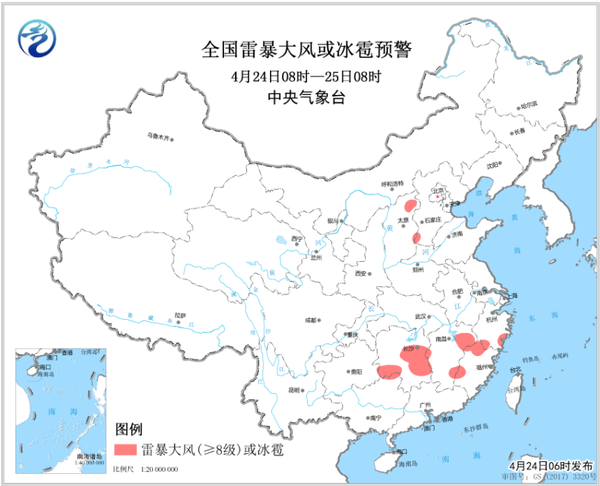 圖1 全國雷暴大風或冰雹預警(4月24日08時-25日08時)