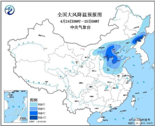 圖4 全國大風降溫預報圖(4月24日08時-25日08時)