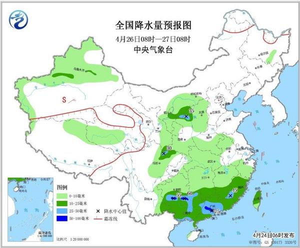 圖7 全國降水量預報圖(4月26日08時-27日08時)