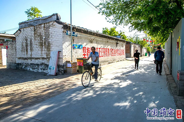 雄安新區首批征遷村:126個自然戶全部落實過渡房