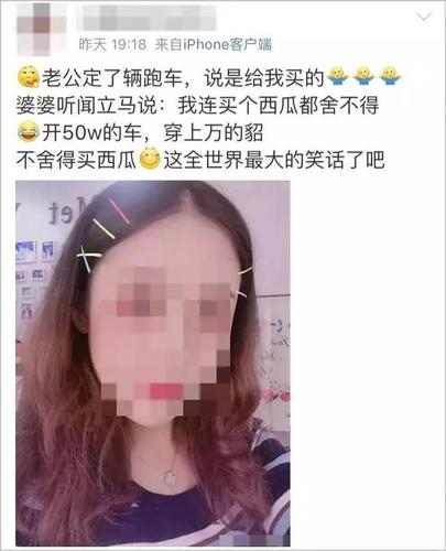 為父眾籌者炫富被發(fā)現(xiàn)后堅稱“沒錯”，社會善意豈容如此消費