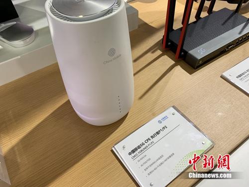 中國移動展示的CPE產品。<a target='_blank' href='http://www.chinanews.com/' >中新網</a> 吳濤 攝