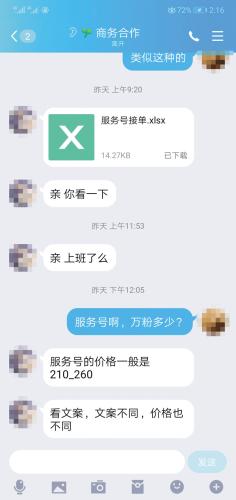 點擊進入下一頁