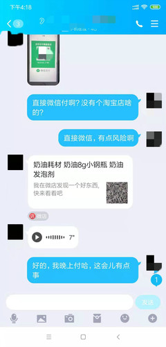 笑氣經銷鏈:1小瓶能毒殺老鼠 有人1天吸食千瓶