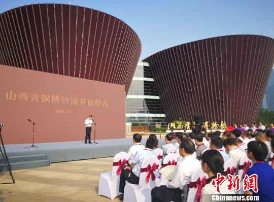 中國首個省級青銅博物館開館700件文物系警方追繳