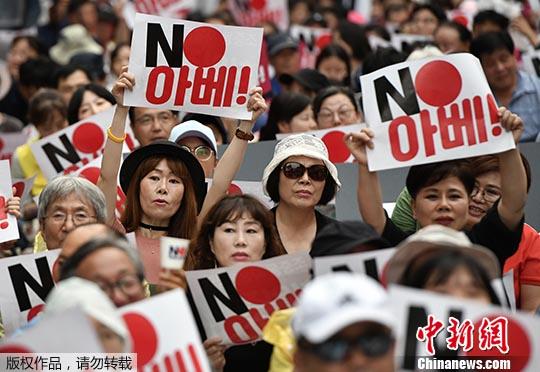 資料圖：韓國(guó)民眾在日本大使館門(mén)前抗議。