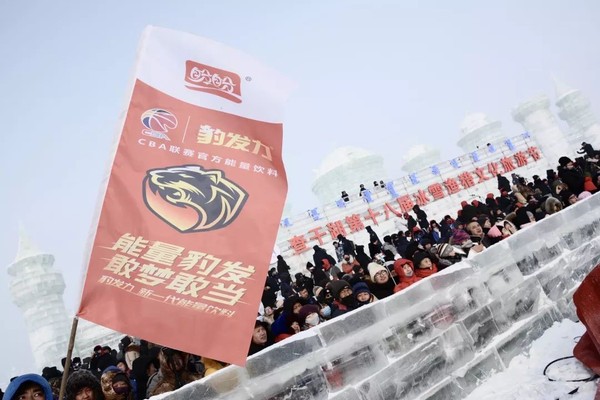 12月28日，吉林查干湖第十八屆冰雪漁獵文化旅游舉行