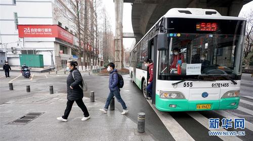 2月11日，武漢市公交集團(tuán)公司的“疫情應(yīng)急專車”運送超市員工到達(dá)目的地。 新華社記者 王毓國 攝