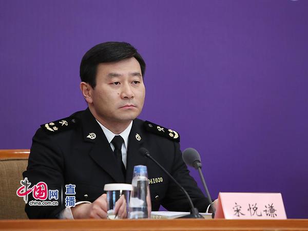 海關總署衛生檢疫司副司長宋悅謙