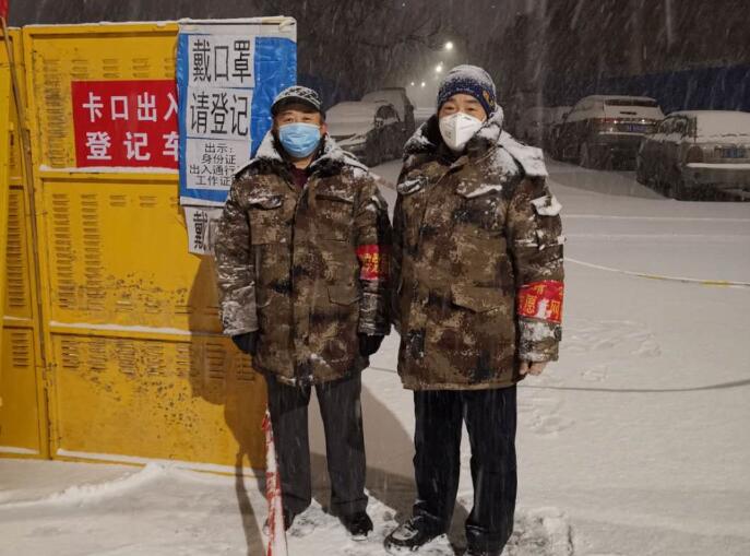 大雪中我守護著社區居民的平安