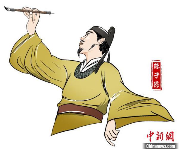 陳子昂(公元661年—702年)，梓州射洪(今遂寧射洪市)人，唐代著名文學(xué)家、詩人、詩歌理論家，初唐詩文革新人物之一。主辦方供圖