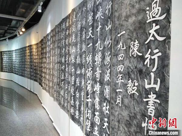 展覽現(xiàn)場(chǎng)。　晉中市委宣傳部供圖 攝