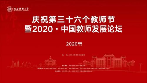 微信圖片_20200904205103