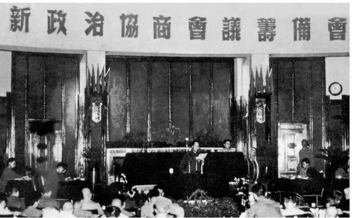 1949年6月15日，新政協(xié)籌備會(huì)第一次會(huì)議在北平中南海勤政殿召開