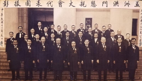 1923年10月10日五洲洪門懇親大會代表團合影，前排左四為黃三德，后排右六為趙昱。