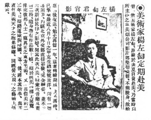 中國動(dòng)畫百年回眸(分離圖)1924年7月(3514227)-20231221101445