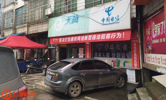 圖2 甘棠鎮上一電信營業廳門店外的橫幅.JPG